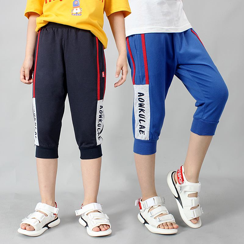 Pure Cotton Sports Mode Barns Fritidsbyxor